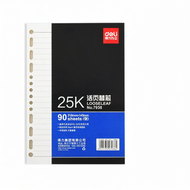 Detachable Business Office Meeting Notebook