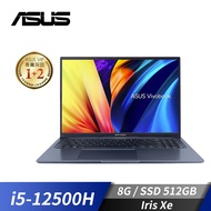 華碩 ASUS VivoBook 16X 筆記型電腦 16" (i5-12500H/8GB/512GB/Iris Xe/W11)午夜藍 X1603ZA-0131B12500H