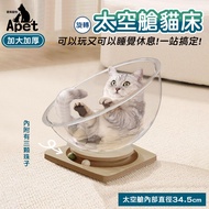 Floor Cat Litter Space Capsule Cat Litter Transparent Cat Litter Cat Bed Cat Litter Cat Bed Pet Litt