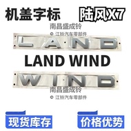 Jiangling LAND Style X7 Cover Word Mark Engine Cover Word Mark LAND WIND Letter Car Mark Brand New O