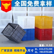Thickened Storage Clothing Basket Logistics Turnover Box Large Size Transport basket wheels can expe