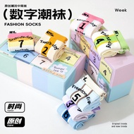 Original Unique Week Socks Women Sports Stockings Spring Autumn Men Women Middle Tube Letters Trendy