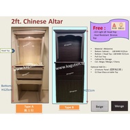 Chinese Altar 2ft Fengshui Altar Table Free Heat Resistant Top Prayer Cabinet, Free Delivery and Installation