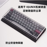 Suitable for IQUNIX Aluminum Factory Mechanical Keyboard Dust Cover EV63/EZ63/60 Acrylic Protective 