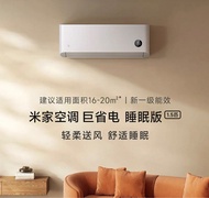小米空調 巨省電冷暖機  1.5匹（新一級）