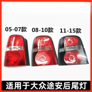 Suitable for VW Volkswagen Volkswagen Touran Tail Lights 08-10 Models 11-15 Models Touran Tail Lights Semi-Assembly Tail Light Shell Shell Rear Car Lights