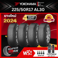 Super Discount alliance by Yokohama 4 tires (2024 new tires) 225/50 R17 (17 rims) alliance AL30 tire