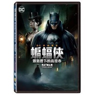 DC Sheep's Ear Bookstore * Film Festival/Batman: Gotham By Gaslight (DVD) Batman:
