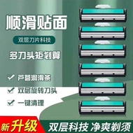 Double Blade Geely Razor Manual Razor Razor Razor Razor Old-fashioned 2-Layer Blade