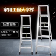 Factory Direct Supply Aluminium Alloy Herringbone Ladder Thickened Bilateral Ladder Foldable Multifunctional Staircase T