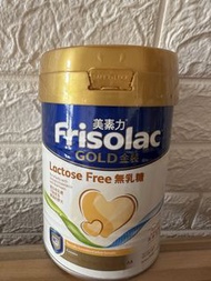 Frisolac Gold Lactose Free 無乳糖奶粉