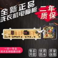 [Ready Stock] ETS-1404 Panasonic Washing Machine Computer Board XQB75-T7332 Q6331 Motherboard W2449-