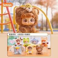 JOTOYS Q.kid Animal Pre School Plush Series Blind Box