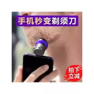 Mobile Phone Supply Electric Razor Electric Razor Portable Business Travel Android Razor Electric Me