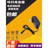 Free Shipping 15V2A Power Adapter Universal DC15V1.8 A1.6 A1.5 A1.2A DC Charging Cable Transformer