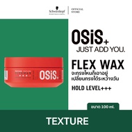Osis+ Flexwax Strong Cream Wax