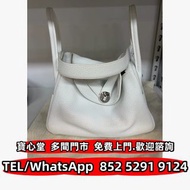 収 愛馬仕Hermes Lindy26新白色D刻，名牌手袋，包包，單肩包，錢包，CHANEL香奈兒，HERMES愛瑪仕，LV路易威登，Dior迪奧，Gucci古馳，BottegaVeneta葆蝶家，P