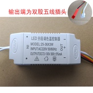 LED Strip Transformer A