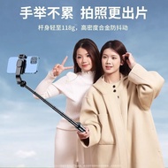 【聚财轩旗舰店】新科2025自拍杆三脚架360度旋转直播手机支架拍照神器旅游New Science 2025 selfie stick tripod 36020250801