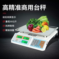 High Precision 30KG Platform Scale Commercial Weighing Electronic Scale Kitchen Fruit Milk Tea Shop 