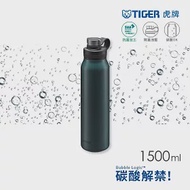 TIGER虎牌 大容量不鏽鋼運動隨行_可裝碳酸氣泡水保冷環保杯1500ml(MTA-T150) 碧湖藍