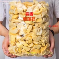 [Taiwan Ready Stock] Thailand Freeze-Dried Durian 210g Fresh Durian Snacks Snacks Thailand Durian Dr