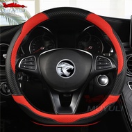Proton X70 X50 SUV leather car steering cover D-shape steering wheel top PU leather steering wheel c