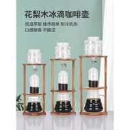Mongdio Iced Drip Coffee Maker Household Cold Brew Pot Hand Brew Coffee Set Drip Type Cold Brew Mach