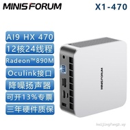 Mingfan mini Host X1-470 New Product AMD Sharp Dragon AI9 HX 340 High Performance AI PC mini Host 37