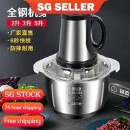 Meat grinder household 2L 3L 5L stainless steel meat grinder cooking machine electric mincing machin