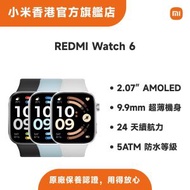 REDMI Watch 6 智能手錶 皎月銀