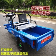 Electric Tricycle Adult Household Freight Truck Flatbed Express Small Battery Tricycle Carrying Chil