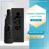 Kubota SG Official Export Seppou Yamahai "Black" LIMITED EDITION Junmai Daiginjo Sake 500ml 16%