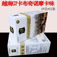 Original Imported Vietnam Central Plains G7 Coffee Instant G7 Cappuccino Mocha Coffee 216g 12 Bars