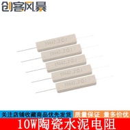 10W Ceramic Cement Resistor 1/2/3/5/8/10/15/20/25/47/100/1K/2K/10K Ohm