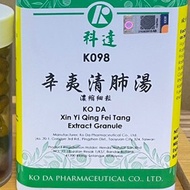 辛夷清肺饮 中药浓缩颗粒200克（肺热鼻子敏感/流鼻血）xin yi qing fei tang tcm concentration granules 200g(nose irritation/ble