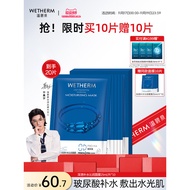 Welcome to Shop, Ready Stock Fast Shipping ins Europe America Japan Korea Trend Department Store Hot