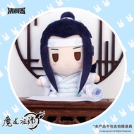 Plushie Doll - Lan WangJi (Mo Dao Zu Shi)