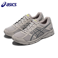 2023 Asics Men's Buffer Running Shoes GEL-CONTEND 4 Retro Breathable Sneakers T8D4Q-029