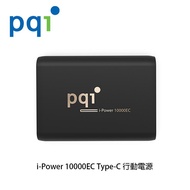 PQI 勁永 i-Power 10000EC Type-C 行動電源 _廠商直送