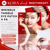 [Meditherapy] Wrinkle fit tangle eye patch 4 Pairs