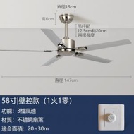文記 - 簡約大風力靜音吊扇無燈電風扇（不鏽鋼5葉58寸（147cm）+壁控款）#M279014067