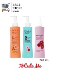 เซรั่มบำรุงผม เอ็กซ์คิวท์ มี เอ็กซ์ตร้า ลิฟ อิน ครีม X-Cute Me Xtra Leave In Cream 220 ml.