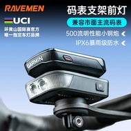Raven FR500 Bicycle Light ravemen Riding Light Road Bike Mountain Bike Stopwatch Light Lighting Warn