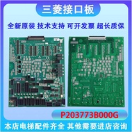 Mitsubishi Elevator Lingyun-3 Interface Board/W1 Board/Motherboard/P203773B000G 01 0ed