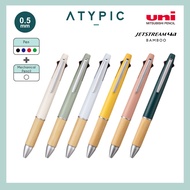 Uni Mitsubishi Jetstream Multifunctional Pen 4&amp;1 Bamboo, 0.5mm, [4 Colour Pen &amp; Mechanical Pencil]