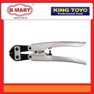 KING TOYO 8" MINI BOLT CUTTER KTMB8A Drop Forged Chrome Vanadium Steel Jaws KT-MB-8A