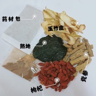 9691 肉骨茶 Bak Kut Teh【SP139】