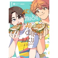 Book - Let's eat together, Aki and Haru - Volume 1 - Amak