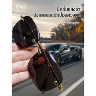 Rimless Crystal Sunglasses UV400 Sunglasses/Sunglasses Polarized Lenses Uv Protection